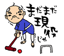 Athlete Saburo-kun sticker #8717757