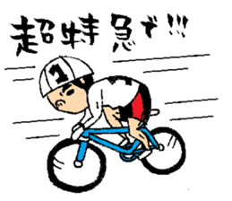 Athlete Saburo-kun sticker #8717760
