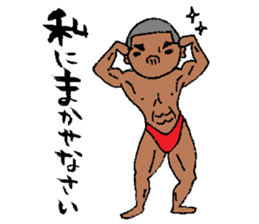 Athlete Saburo-kun sticker #8717764