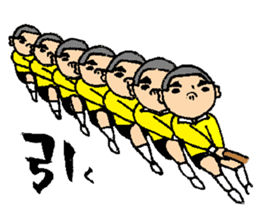Athlete Saburo-kun sticker #8717767