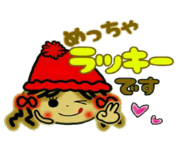 NANA of Kansai accent, 4. sticker #8717836