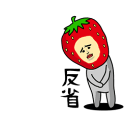 Funny stamp of strawberry man sticker #8718059