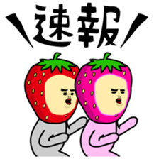 Funny stamp of strawberry man sticker #8718082