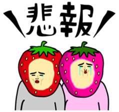 Funny stamp of strawberry man sticker #8718083