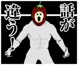 Funny stamp of strawberry man sticker #8718087