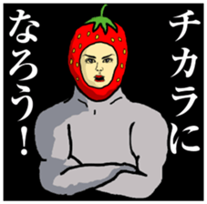 Funny stamp of strawberry man sticker #8718089