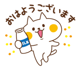 Nyanko sticker[Frequently used words] sticker #8718090