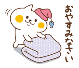 Nyanko sticker[Frequently used words] sticker #8718093