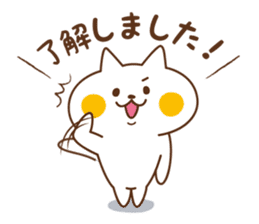 Nyanko sticker[Frequently used words] sticker #8718095