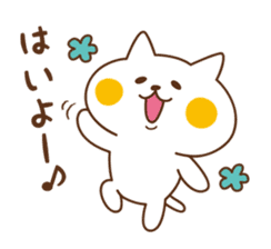 Nyanko sticker[Frequently used words] sticker #8718097