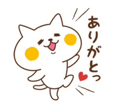 Nyanko sticker[Frequently used words] sticker #8718100