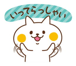 Nyanko sticker[Frequently used words] sticker #8718103