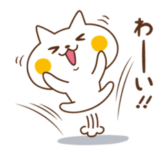 Nyanko sticker[Frequently used words] sticker #8718105