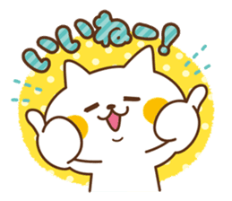 Nyanko sticker[Frequently used words] sticker #8718106