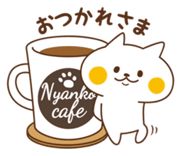 Nyanko sticker[Frequently used words] sticker #8718108