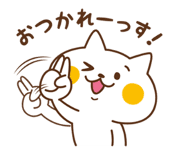 Nyanko sticker[Frequently used words] sticker #8718109