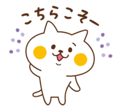 Nyanko sticker[Frequently used words] sticker #8718111