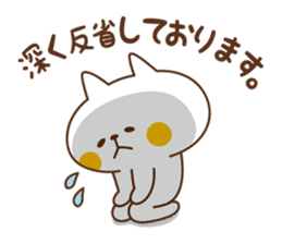 Nyanko sticker[Frequently used words] sticker #8718112
