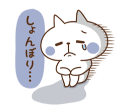 Nyanko sticker[Frequently used words] sticker #8718113