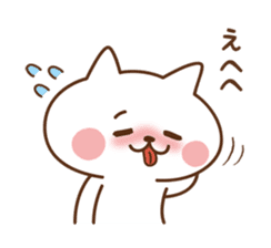 Nyanko sticker[Frequently used words] sticker #8718115