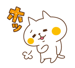 Nyanko sticker[Frequently used words] sticker #8718117