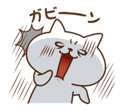 Nyanko sticker[Frequently used words] sticker #8718118