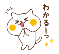 Nyanko sticker[Frequently used words] sticker #8718120