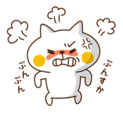 Nyanko sticker[Frequently used words] sticker #8718123