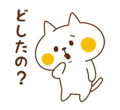 Nyanko sticker[Frequently used words] sticker #8718125