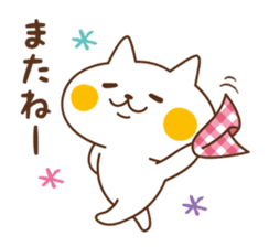 Nyanko sticker[Frequently used words] sticker #8718127