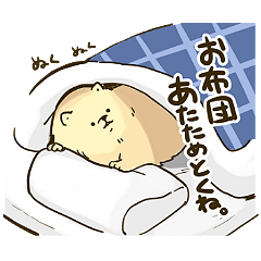 マイペースに生きるポメラニアン Lineクリエイターズスタンプ Stamplist