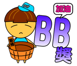 Angel Baby - Golf sticker #8718256