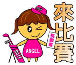 Angel Baby - Golf sticker #8718270