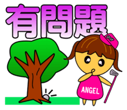 Angel Baby - Golf sticker #8718278