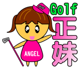 Angel Baby - Golf sticker #8718281