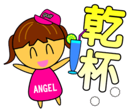 Angel Baby - Golf sticker #8718282