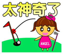 Angel Baby - Golf sticker #8718287