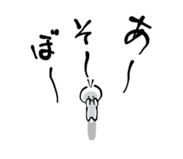 Daily Hidetan sticker #8718315