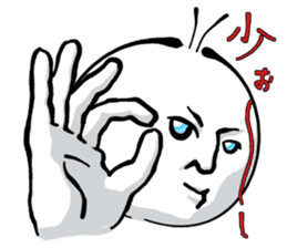 Daily Hidetan sticker #8718318