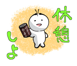 Daily Hidetan sticker #8718328