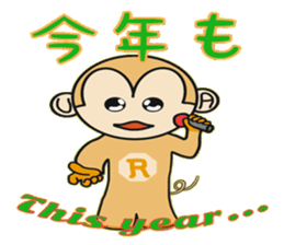 Now is the season Rittsun2 sticker #8718418