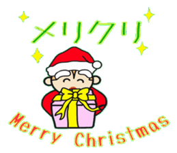 Now is the season Rittsun2 sticker #8718419