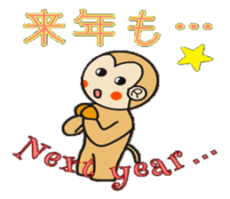 Now is the season Rittsun2 sticker #8718421