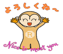 Now is the season Rittsun2 sticker #8718423