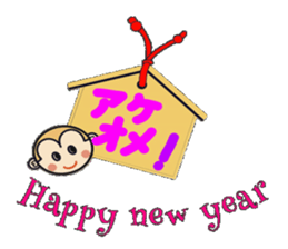 Now is the season Rittsun2 sticker #8718424