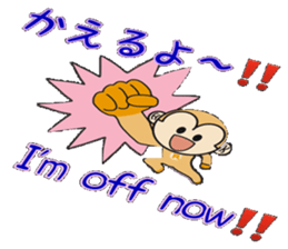 Now is the season Rittsun2 sticker #8718438