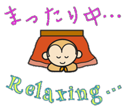 Now is the season Rittsun2 sticker #8718443