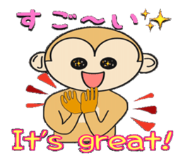 Now is the season Rittsun2 sticker #8718447