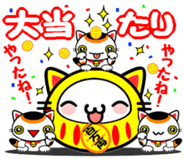 The cat which causes good luck2 sticker #8718502