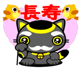 The cat which causes good luck2 sticker #8718526